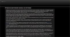 Desktop Screenshot of kpleasing.ru