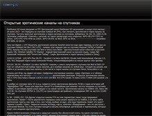 Tablet Screenshot of kpleasing.ru